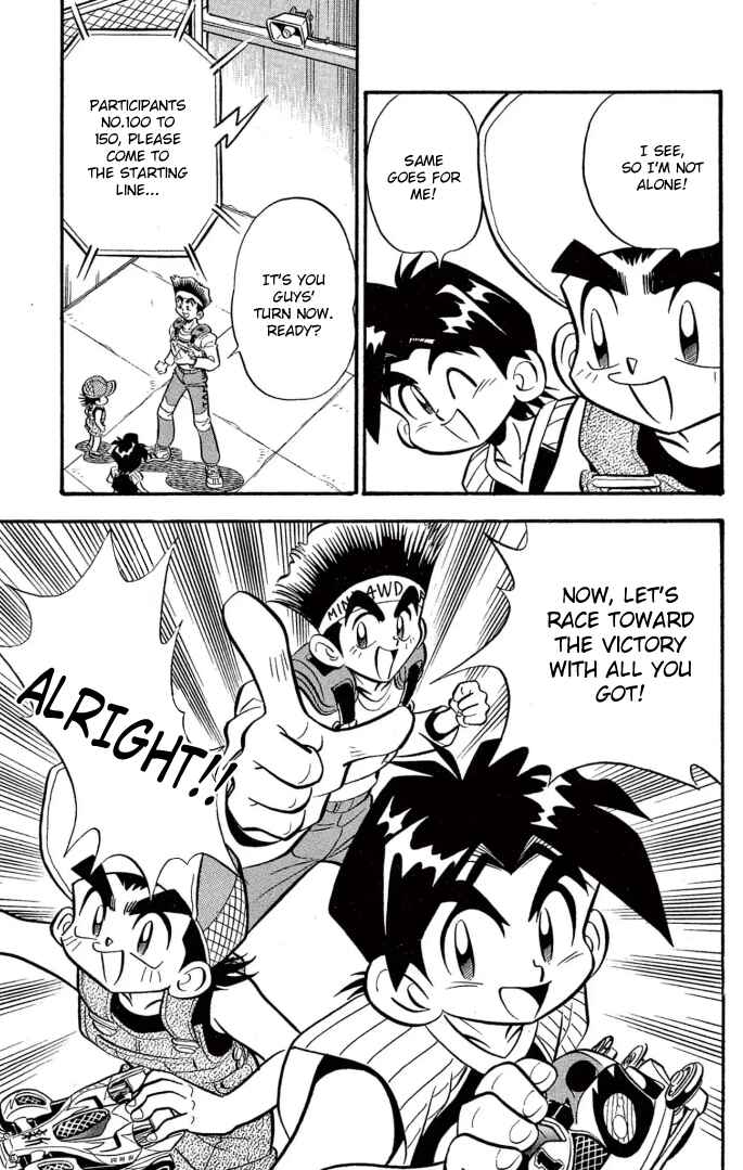 Page 12 Chapter 12 Mini 4WD Fighter V