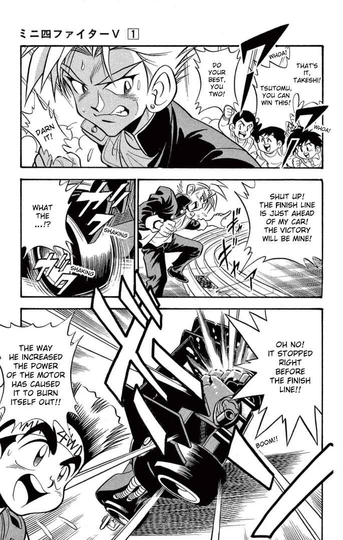 Page 17 Chapter 2 Mini 4WD Fighter V