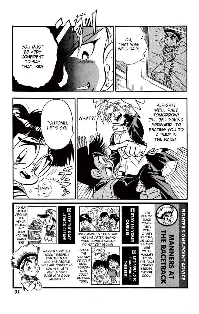 Page 7 Chapter 2 Mini 4WD Fighter V