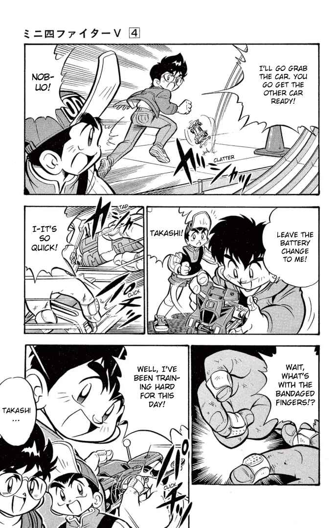 Page 17 Chapter 32 Mini 4WD Fighter V