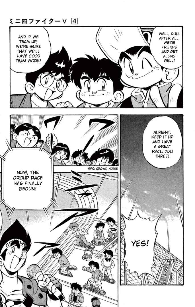 Page 3 Chapter 32 Mini 4WD Fighter V