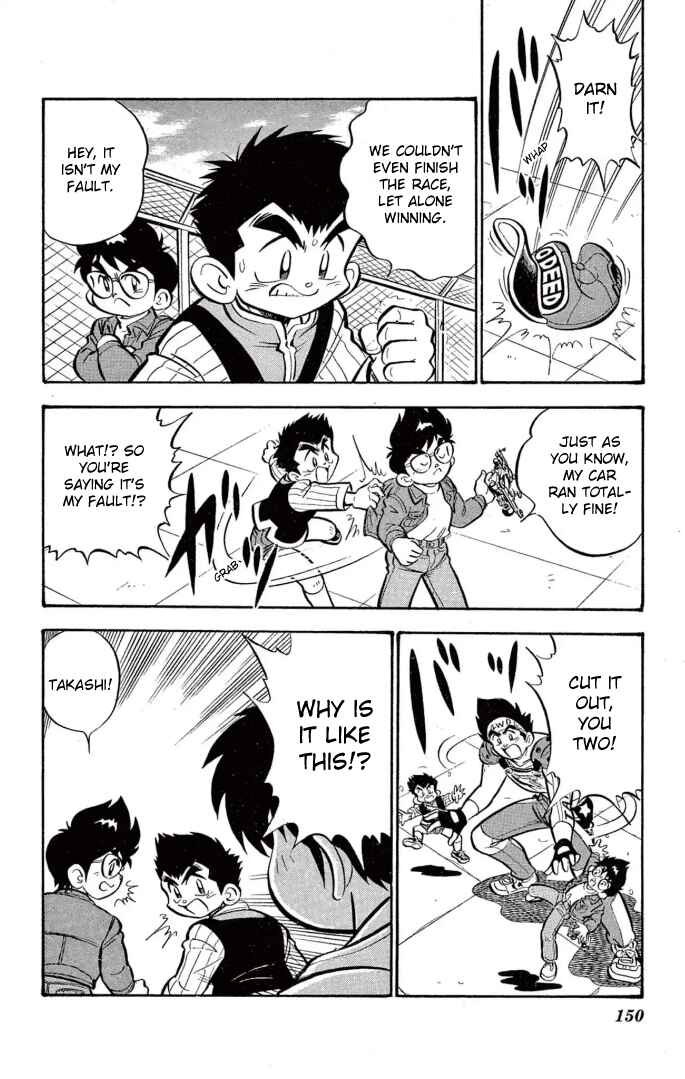 Page 8 Chapter 32 Mini 4WD Fighter V