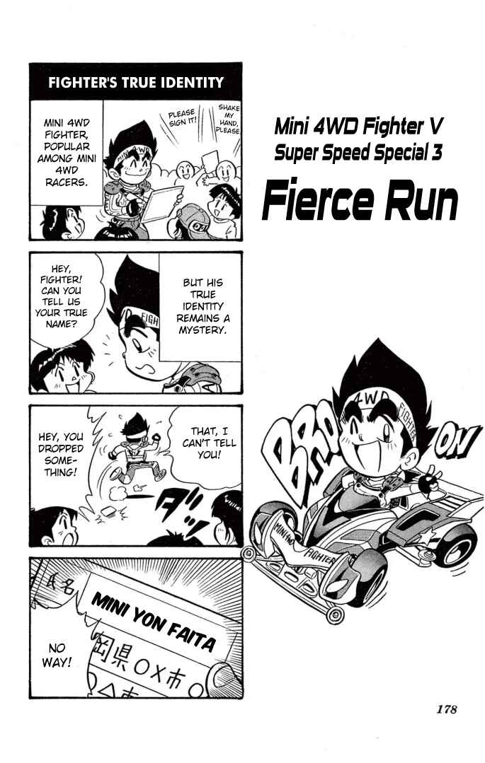 Page 1 Chapter 33.5 Mini 4WD Fighter V