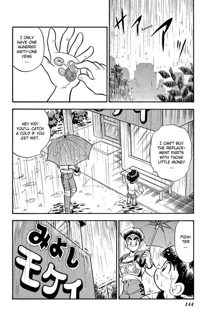 Page 7 Chapter 8 Mini 4WD Fighter V