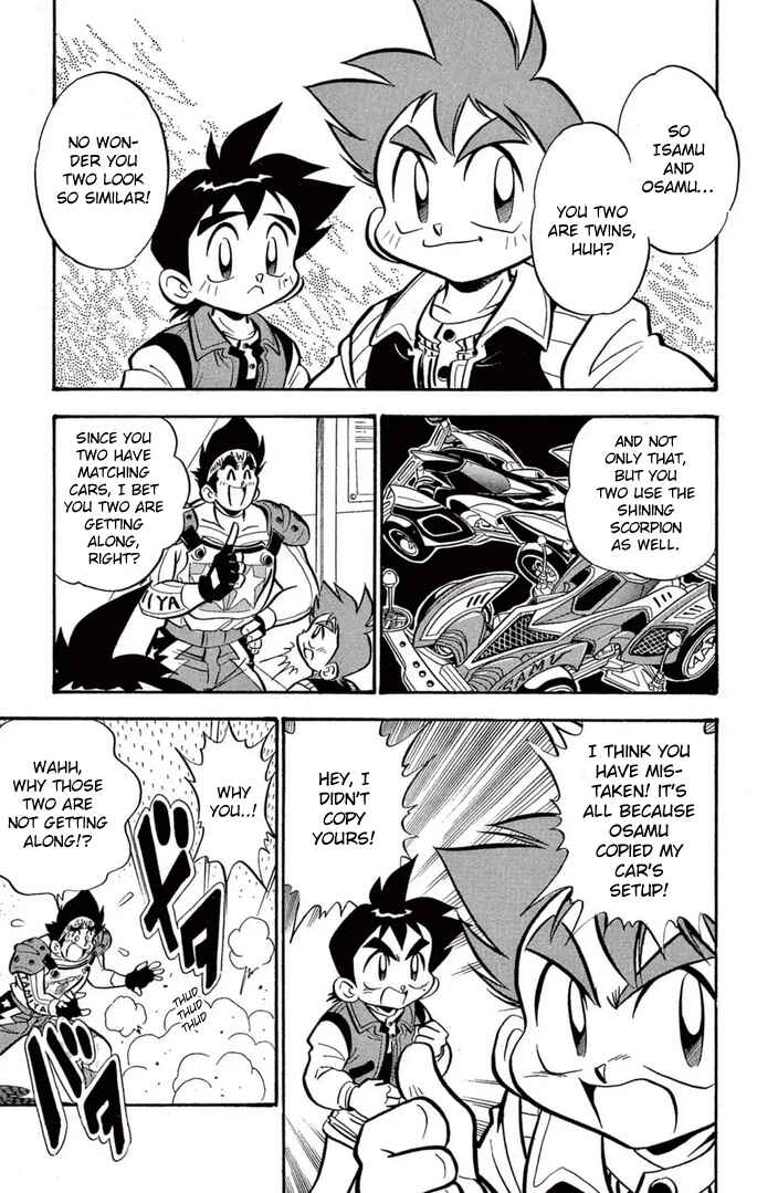 Page 5 Chapter 35 Mini 4WD Fighter V