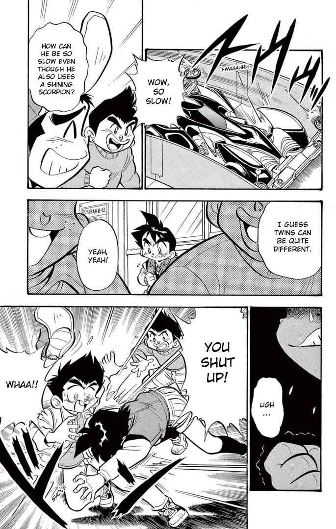 Page 7 Chapter 35 Mini 4WD Fighter V