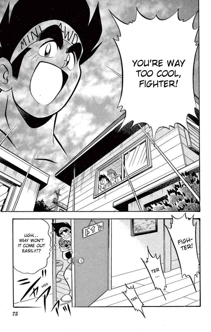 Page 21 Chapter 28 Mini 4WD Fighter V