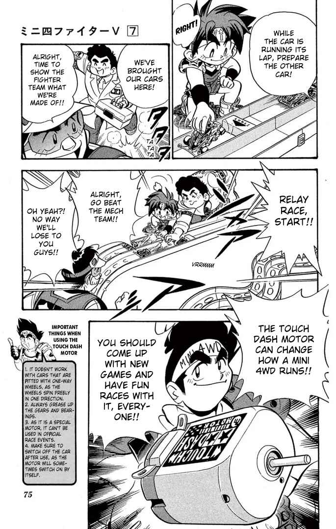 Page 9 Chapter 53 Mini 4WD Fighter V