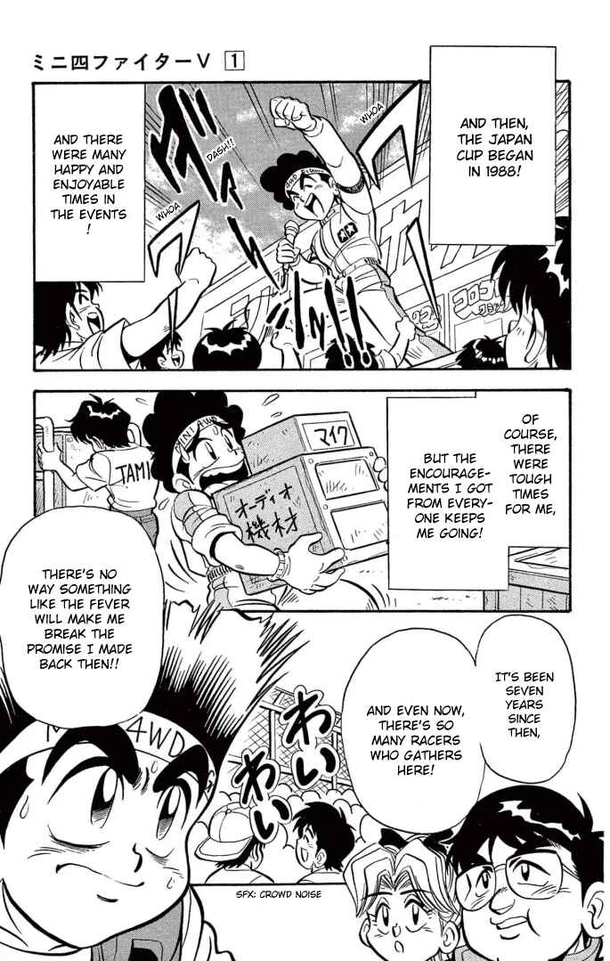 Page 24 Chapter 8.5 Mini 4WD Fighter V