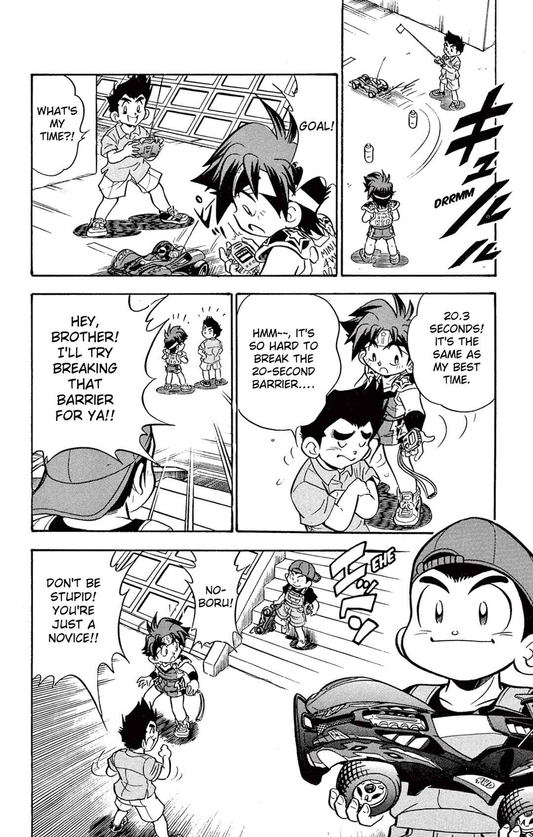 Page 6 Chapter 61 Mini 4WD Fighter V