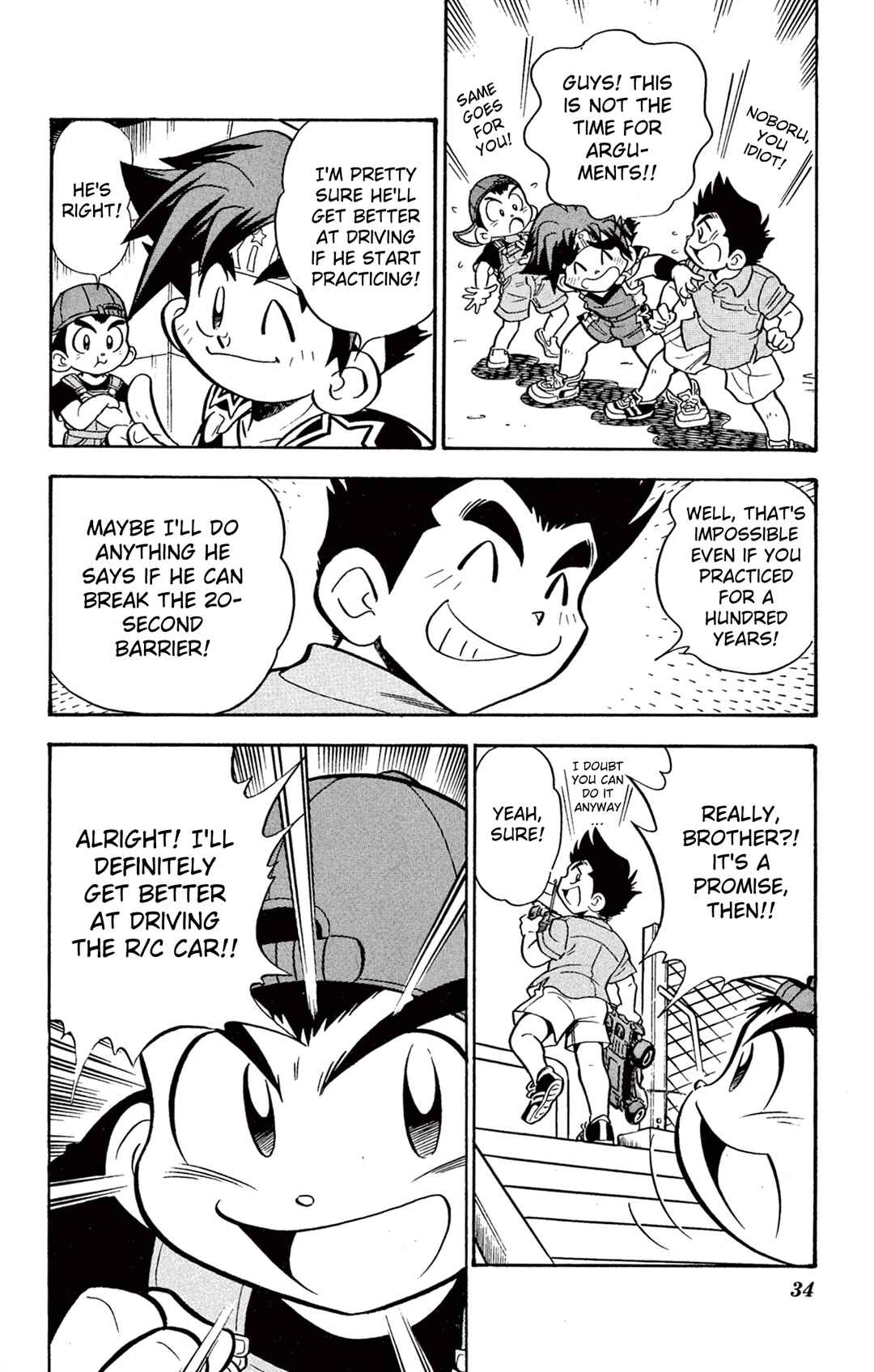 Page 8 Chapter 61 Mini 4WD Fighter V