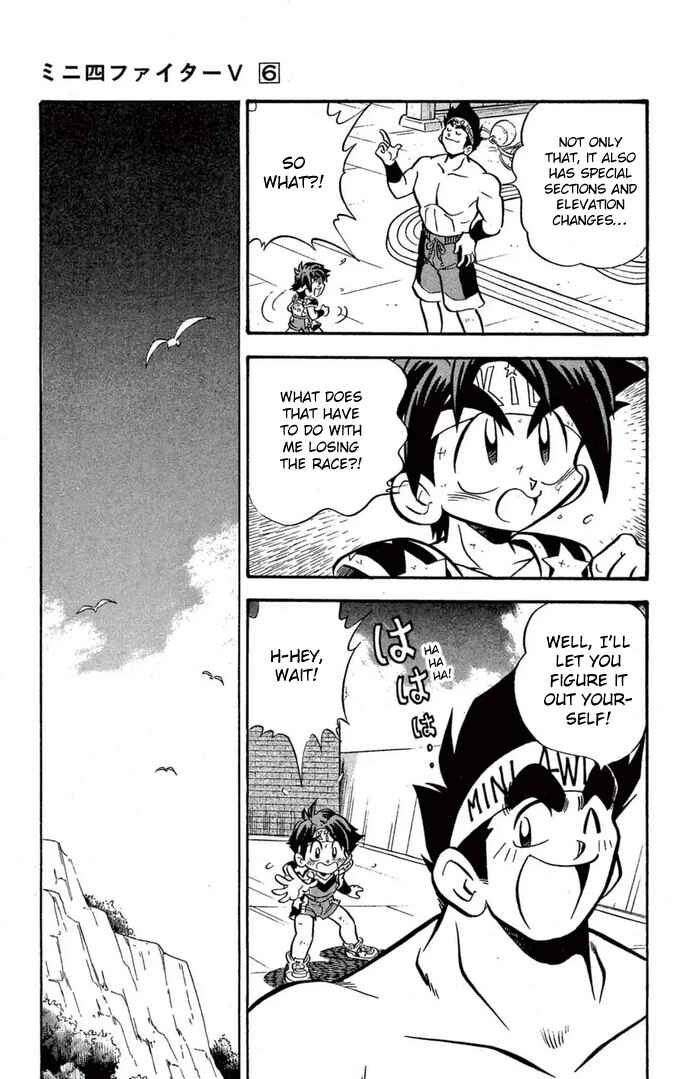 Page 11 Chapter 43 Mini 4WD Fighter V