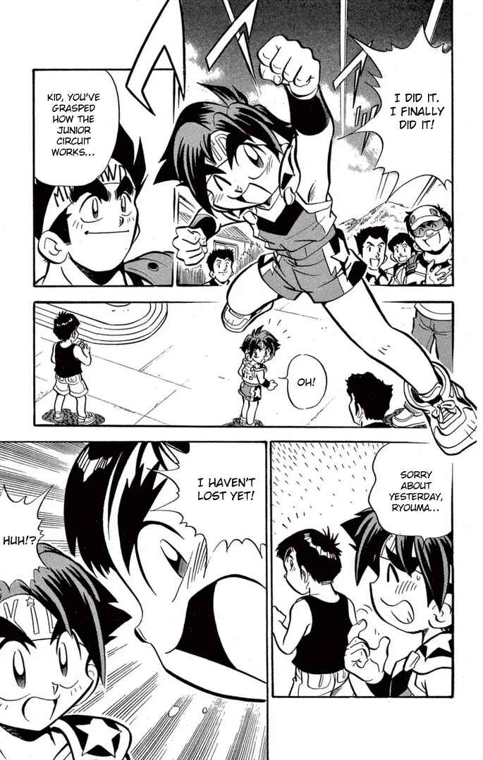 Page 19 Chapter 43 Mini 4WD Fighter V