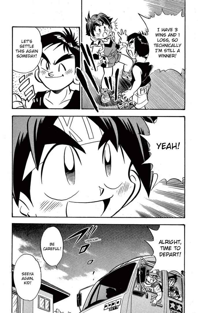 Page 20 Chapter 43 Mini 4WD Fighter V