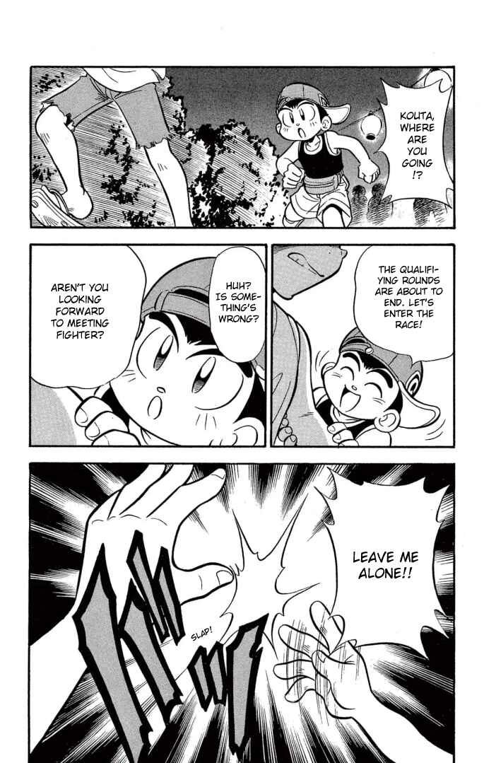 Page 12 Chapter 11 Mini 4WD Fighter V
