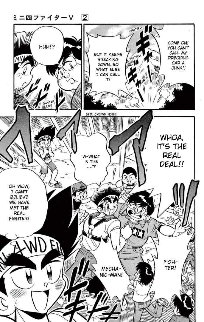 Page 7 Chapter 11 Mini 4WD Fighter V