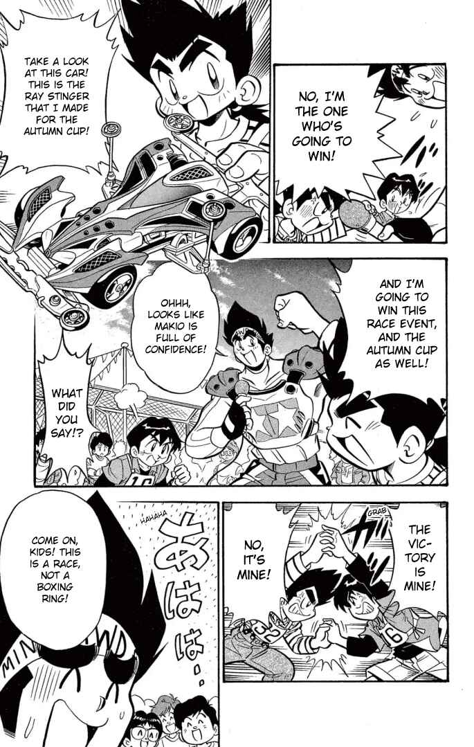 Page 3 Chapter 30 Mini 4WD Fighter V