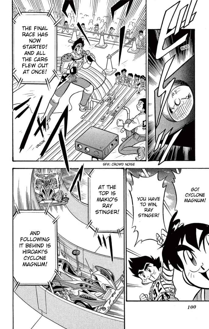 Page 4 Chapter 30 Mini 4WD Fighter V