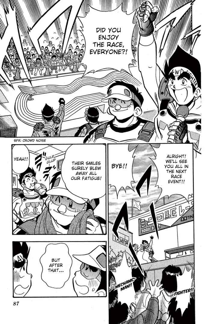 Page 2 Chapter 55 Mini 4WD Fighter V