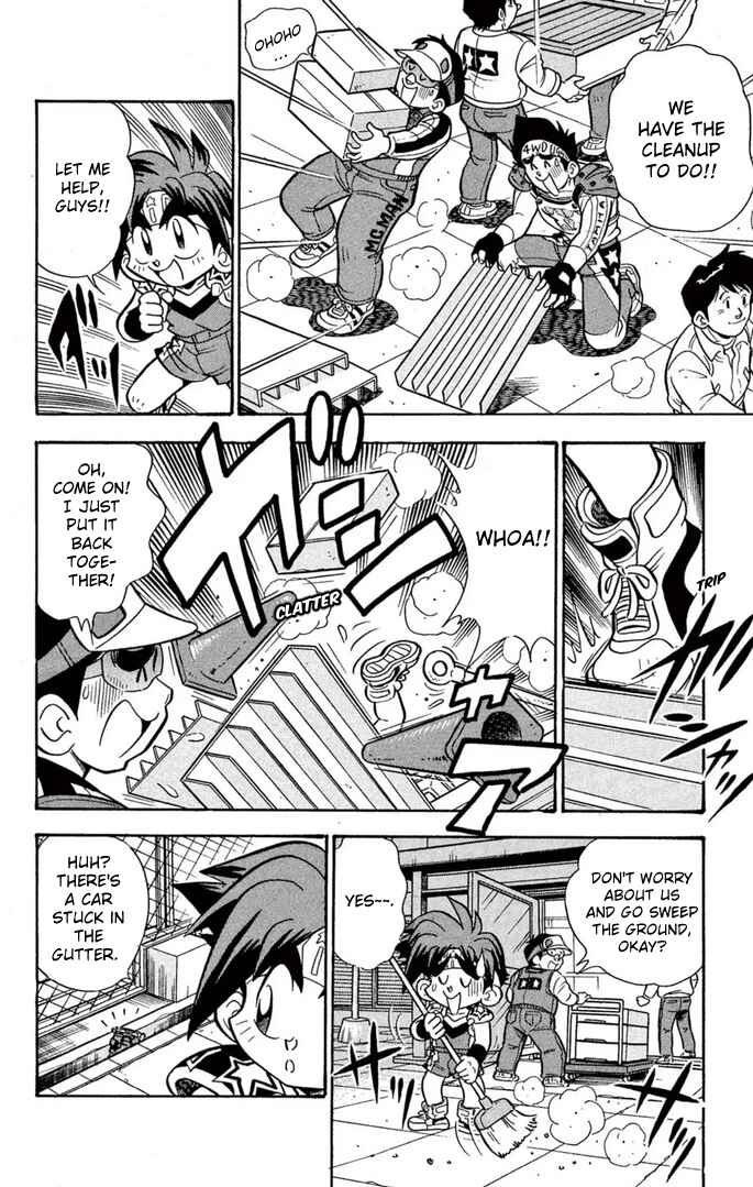 Page 3 Chapter 55 Mini 4WD Fighter V