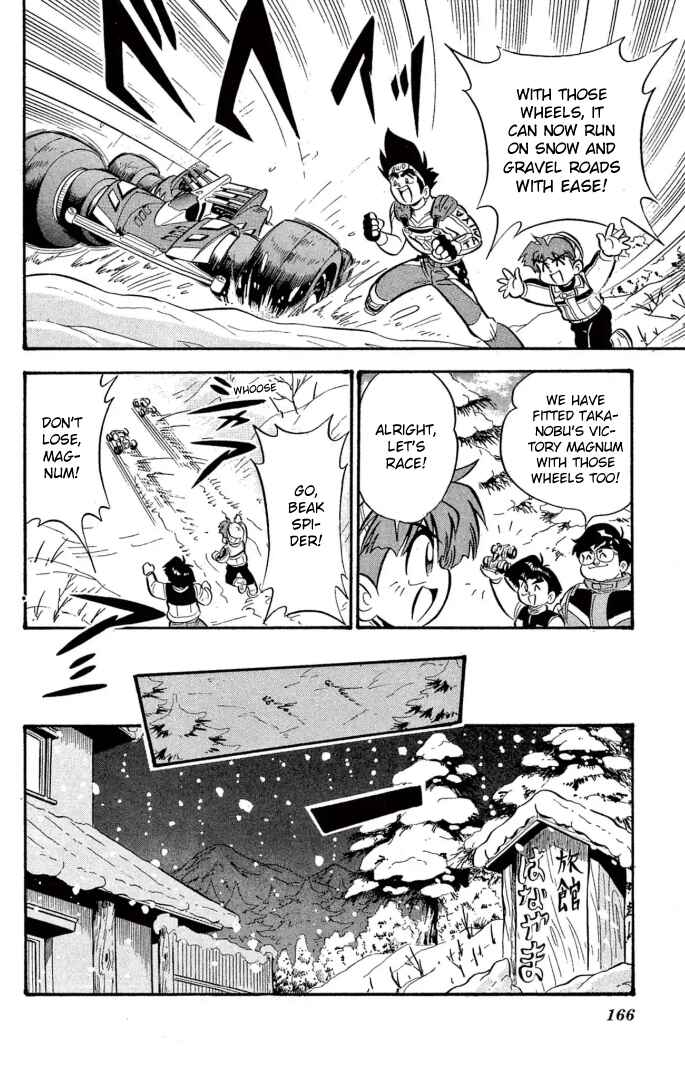 Page 10 Chapter 17 Mini 4WD Fighter V