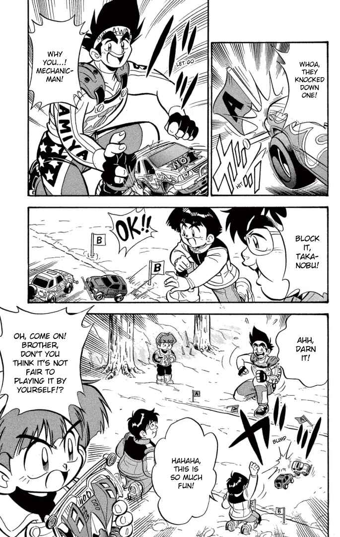Page 7 Chapter 17 Mini 4WD Fighter V