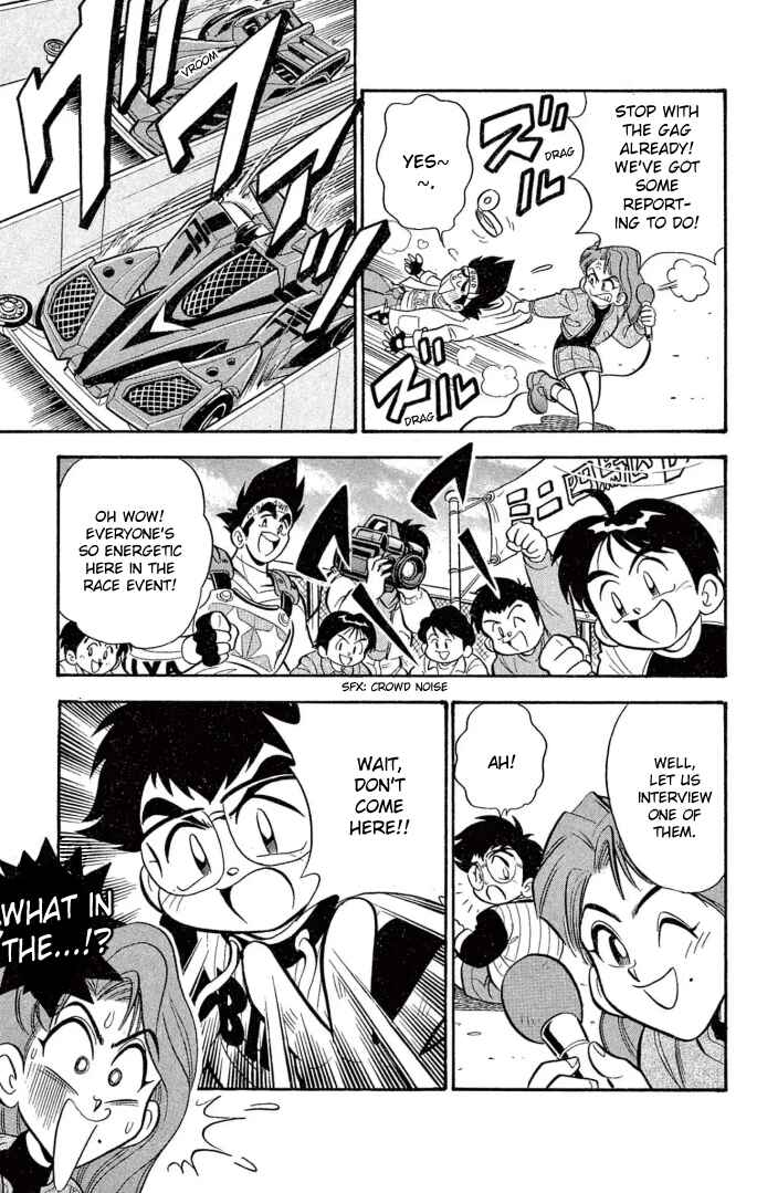 Page 3 Chapter 19 Mini 4WD Fighter V
