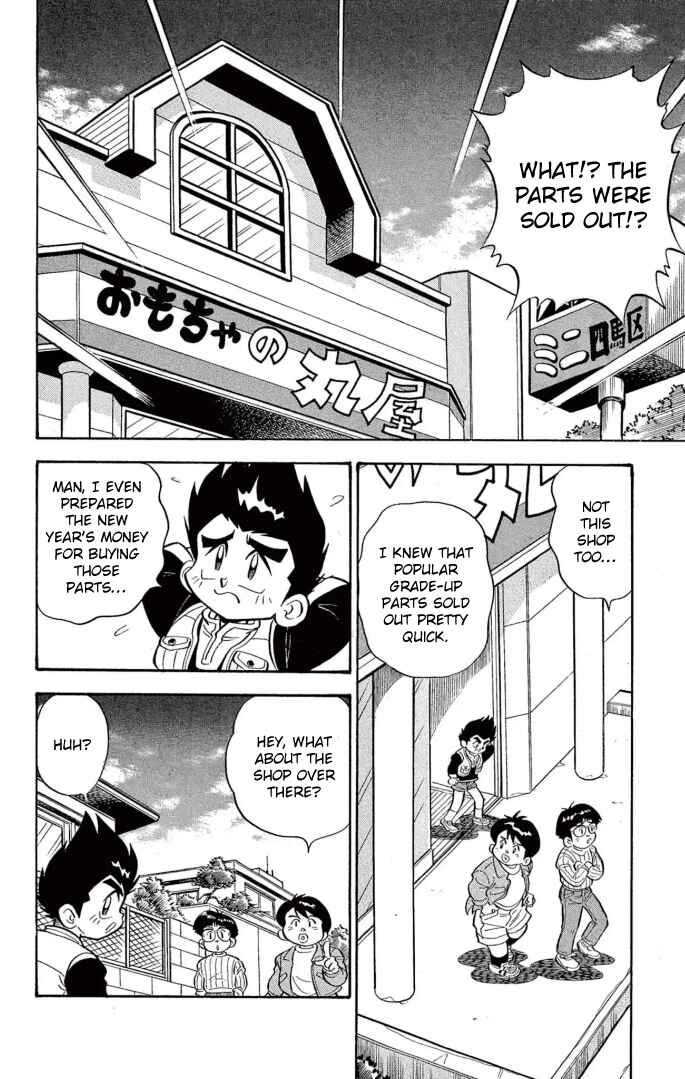Page 2 Chapter 34 Mini 4WD Fighter V