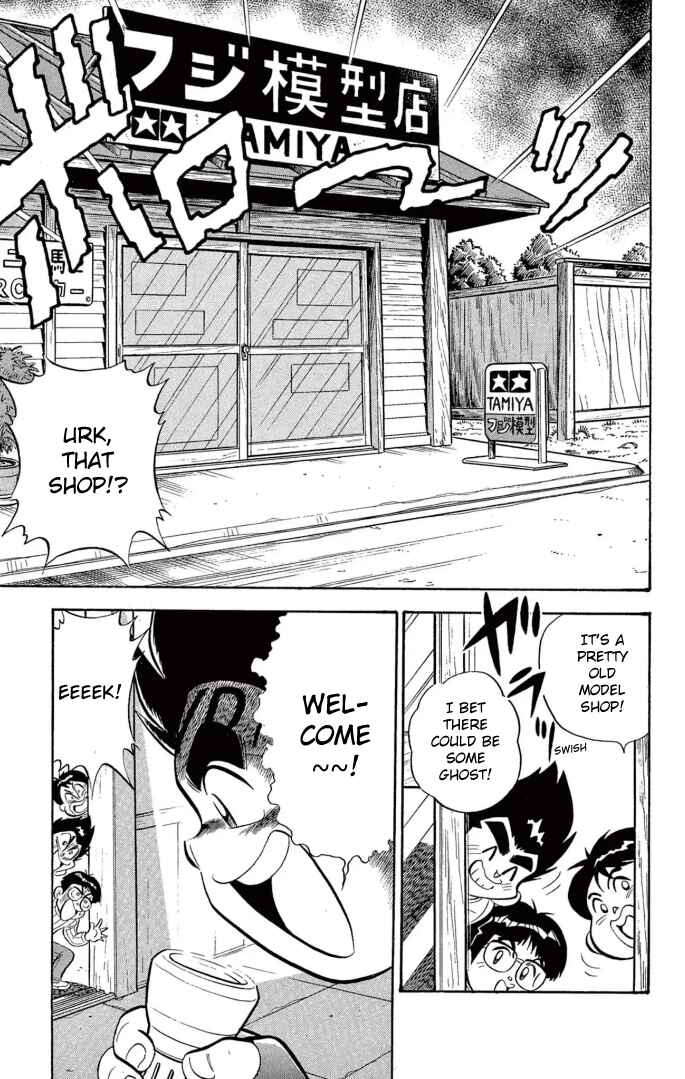 Page 3 Chapter 34 Mini 4WD Fighter V
