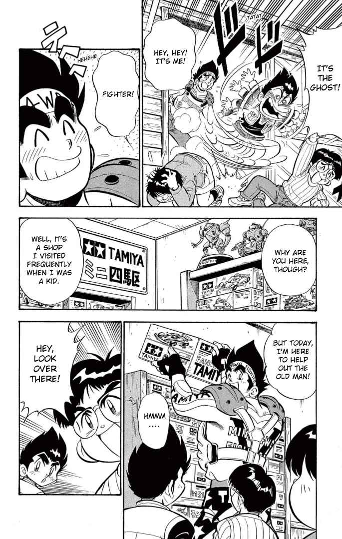 Page 4 Chapter 34 Mini 4WD Fighter V
