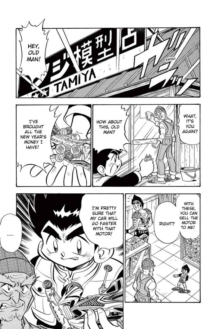 Page 7 Chapter 34 Mini 4WD Fighter V