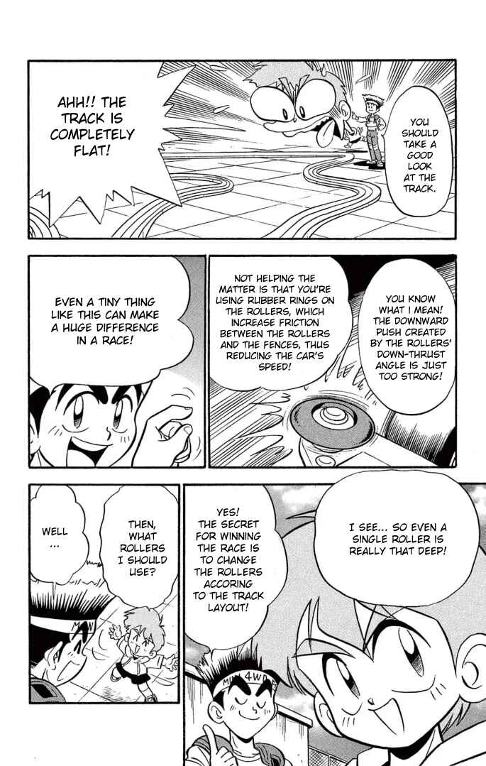 Page 12 Chapter 5 Mini 4WD Fighter V