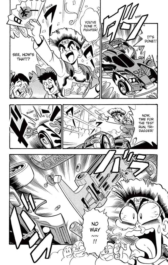 Page 4 Chapter 3 Mini 4WD Fighter V