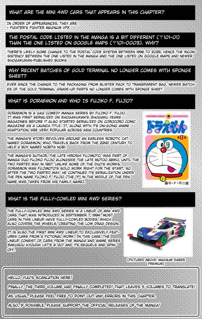 Page 19 Chapter 25 Mini 4WD Fighter V