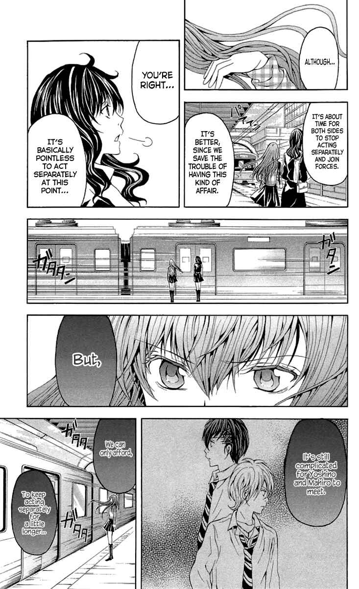 Page 20 Chapter 31 Blast of Tempest