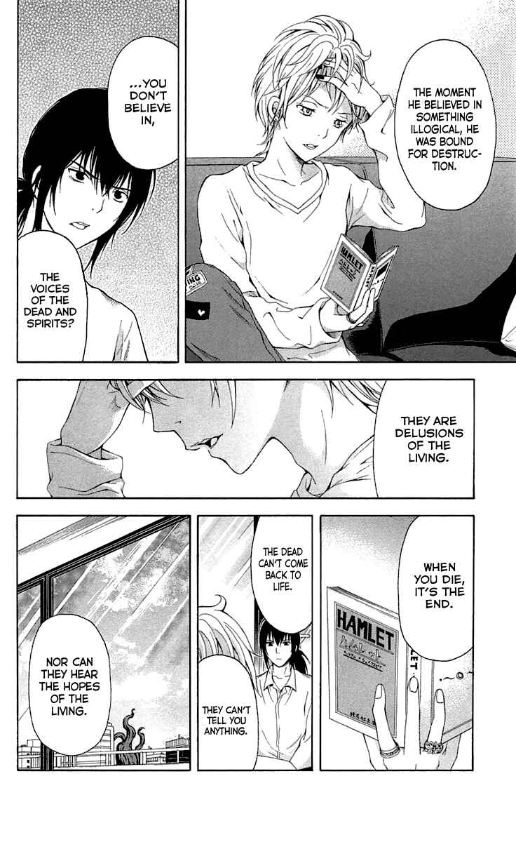 Page 25 Chapter 31 Blast of Tempest