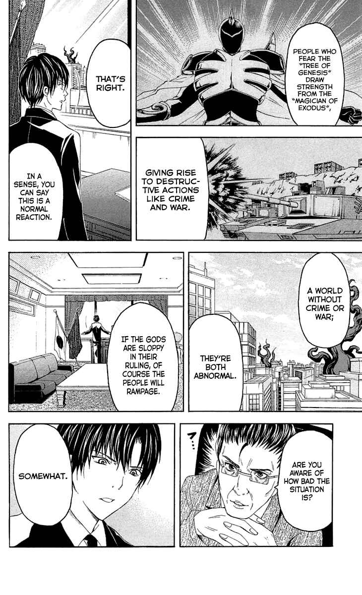 Page 31 Chapter 31 Blast of Tempest