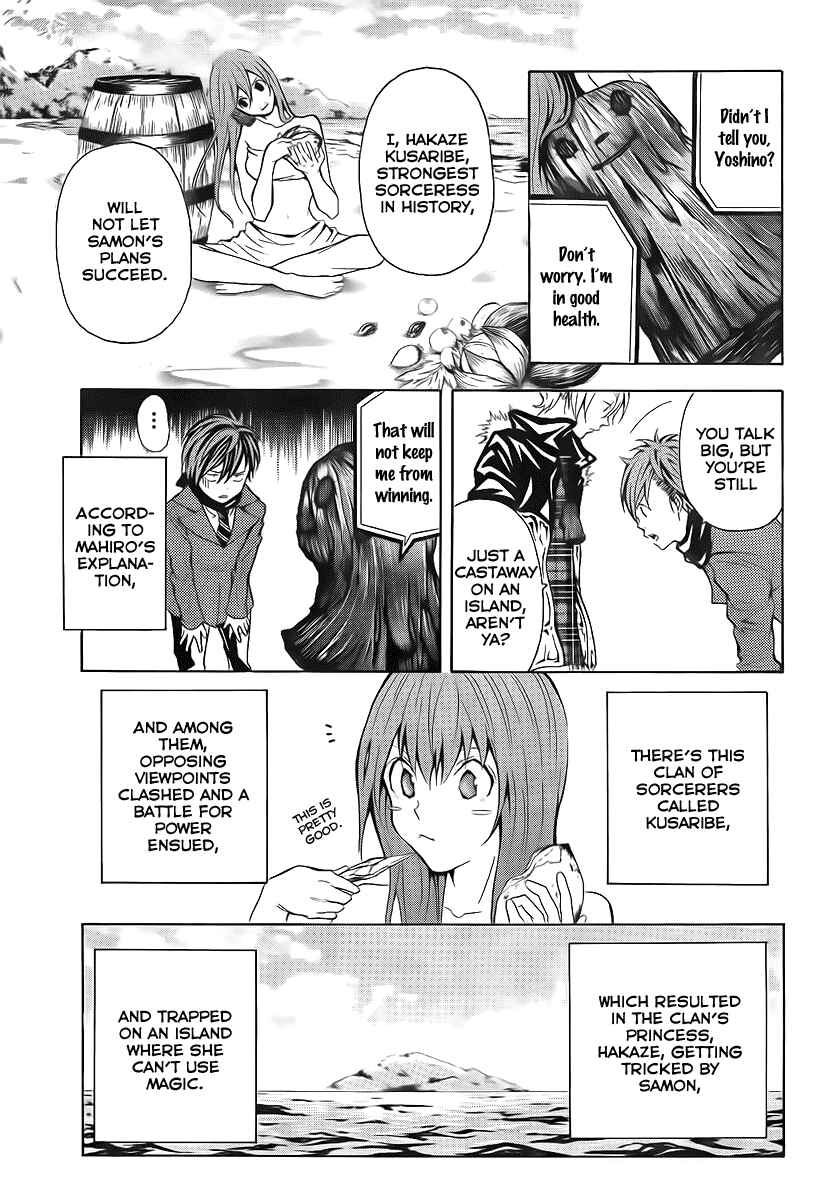 Page 14 Chapter 2 Blast of Tempest