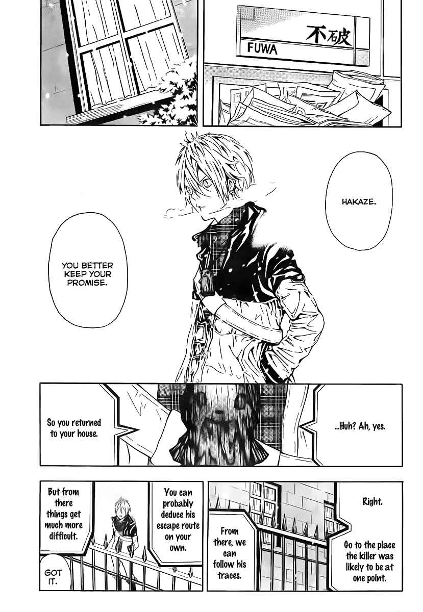 Page 16 Chapter 2 Blast of Tempest