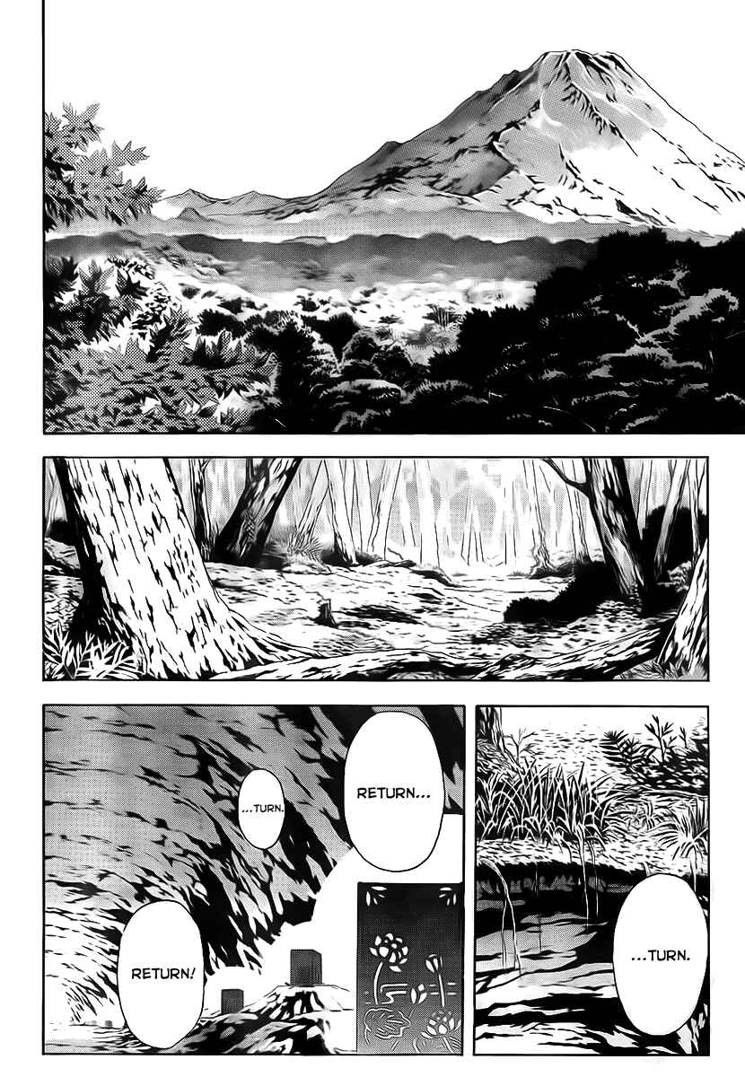 Page 2 Chapter 2 Blast of Tempest