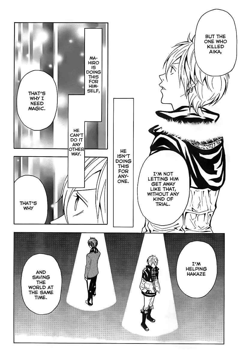 Page 24 Chapter 2 Blast of Tempest