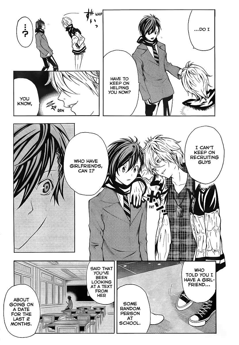 Page 26 Chapter 2 Blast of Tempest