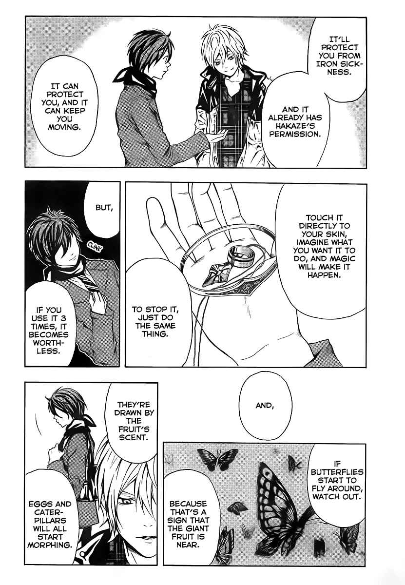 Page 28 Chapter 2 Blast of Tempest