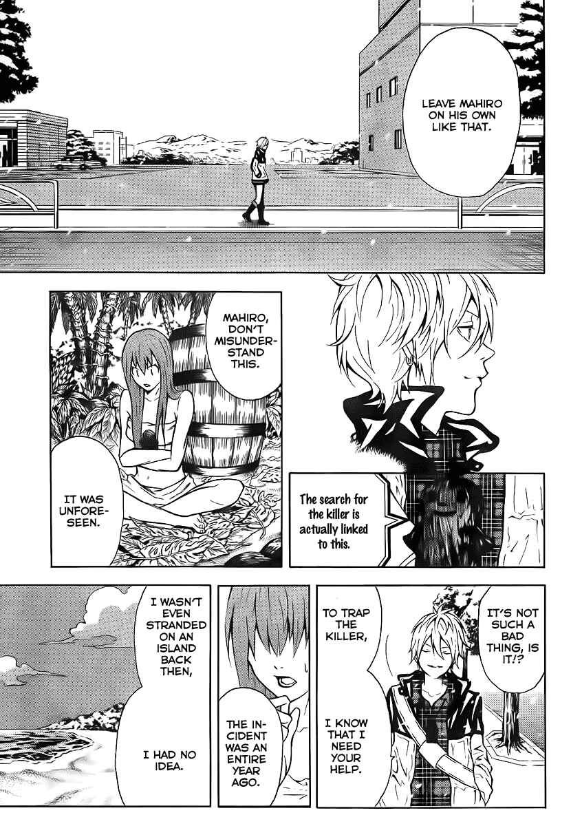 Page 41 Chapter 2 Blast of Tempest