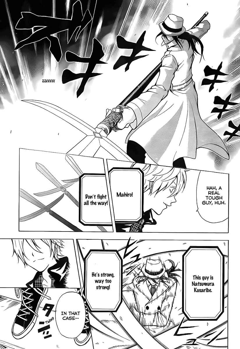 Page 47 Chapter 2 Blast of Tempest