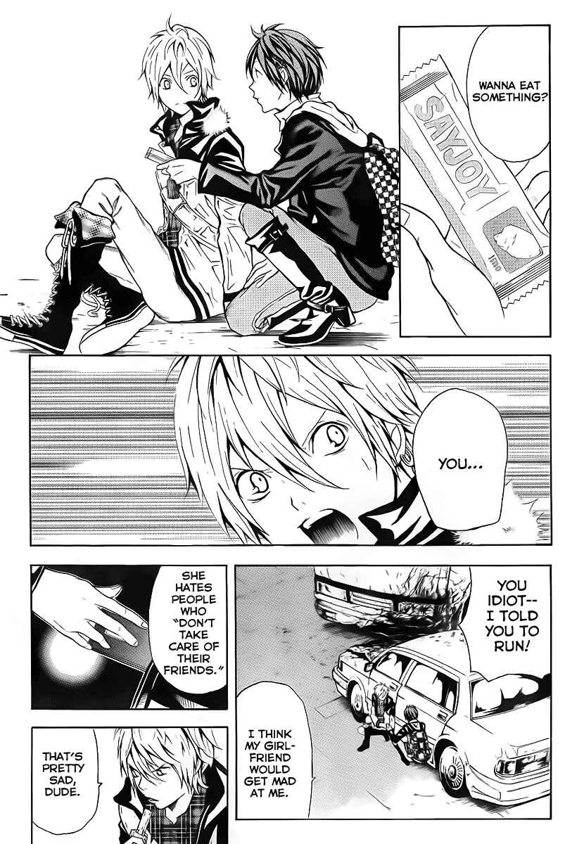 Page 55 Chapter 2 Blast of Tempest