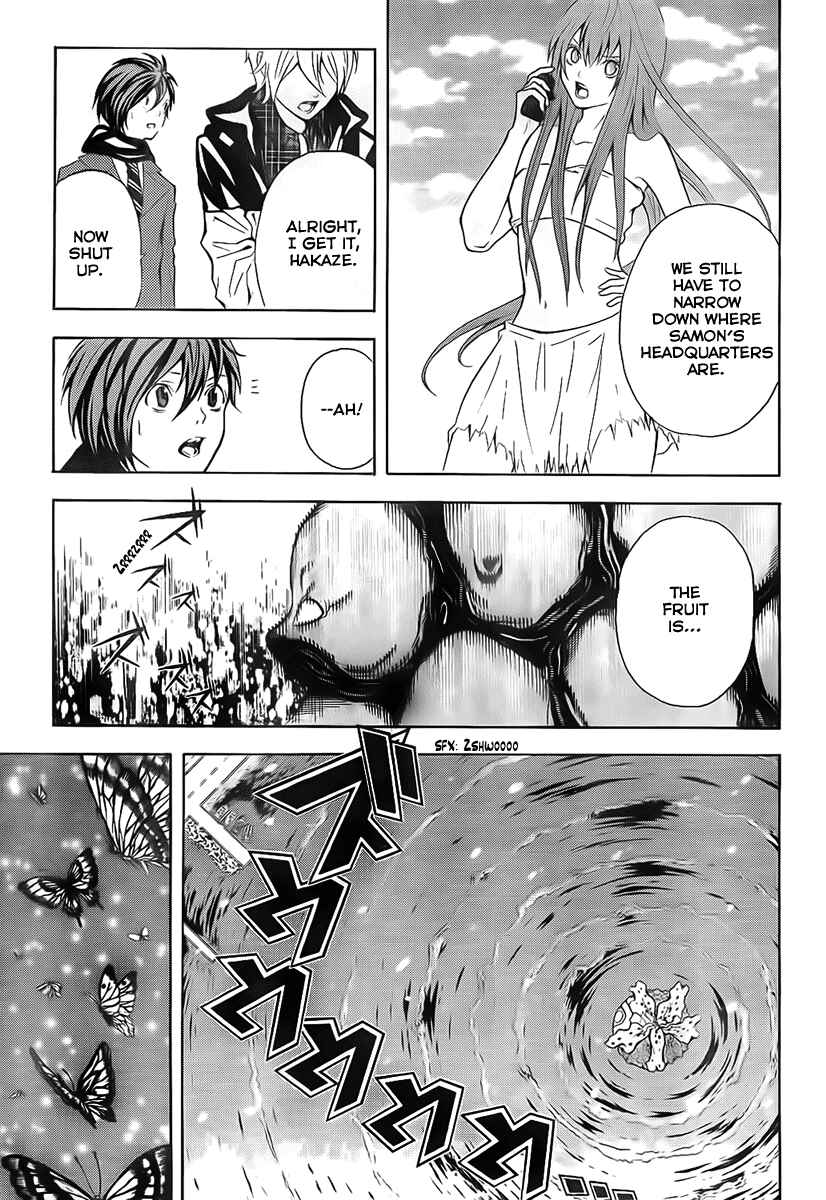 Page 8 Chapter 2 Blast of Tempest