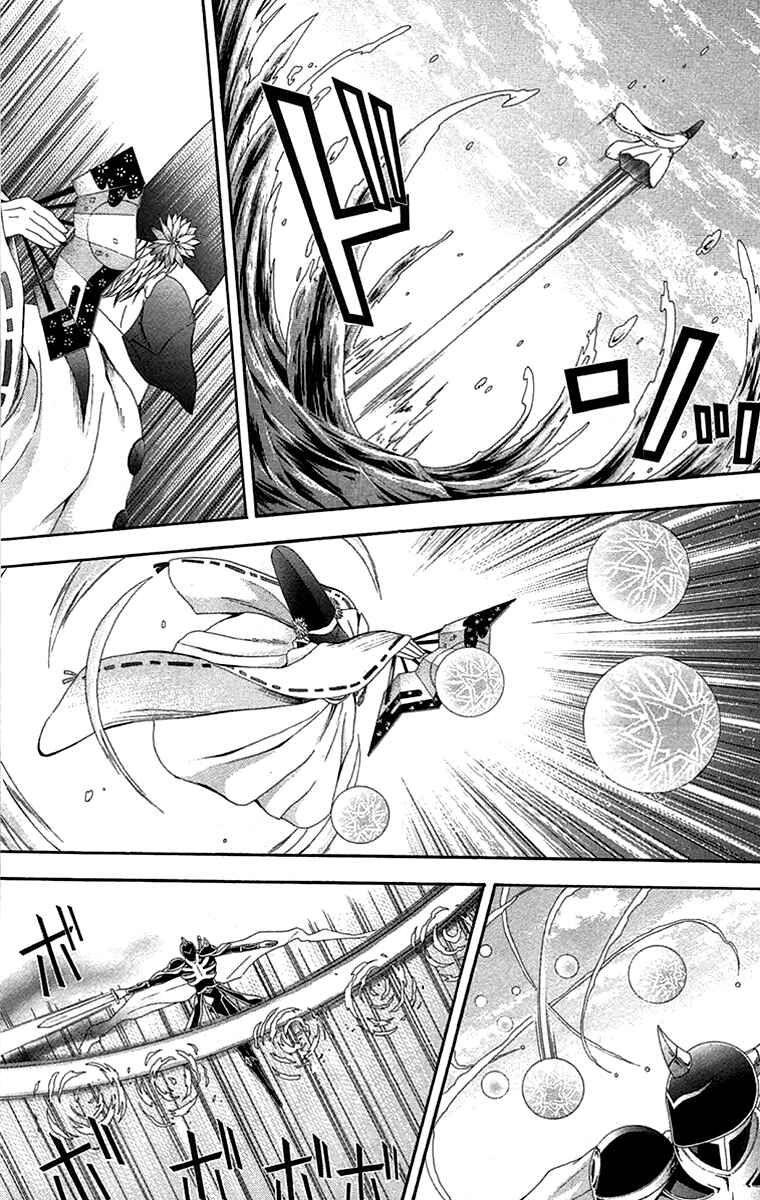 Page 11 Chapter 42 Blast of Tempest
