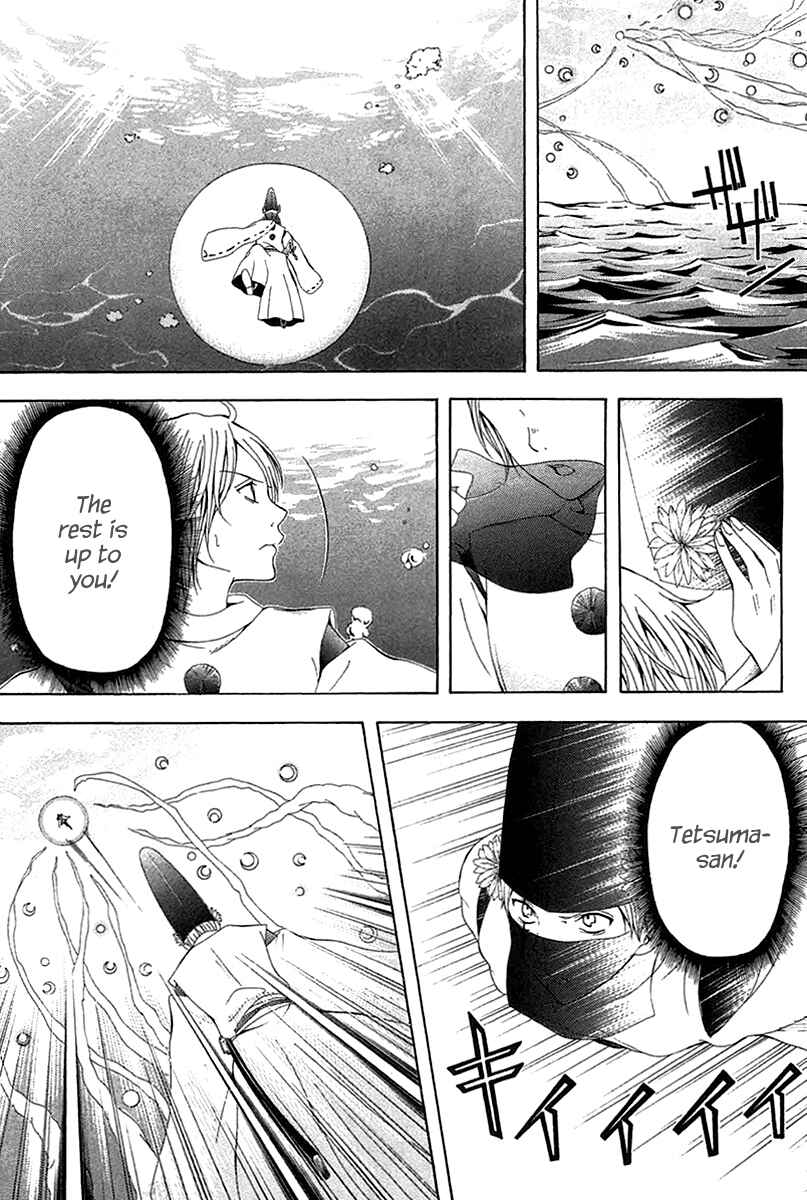 Page 12 Chapter 42 Blast of Tempest