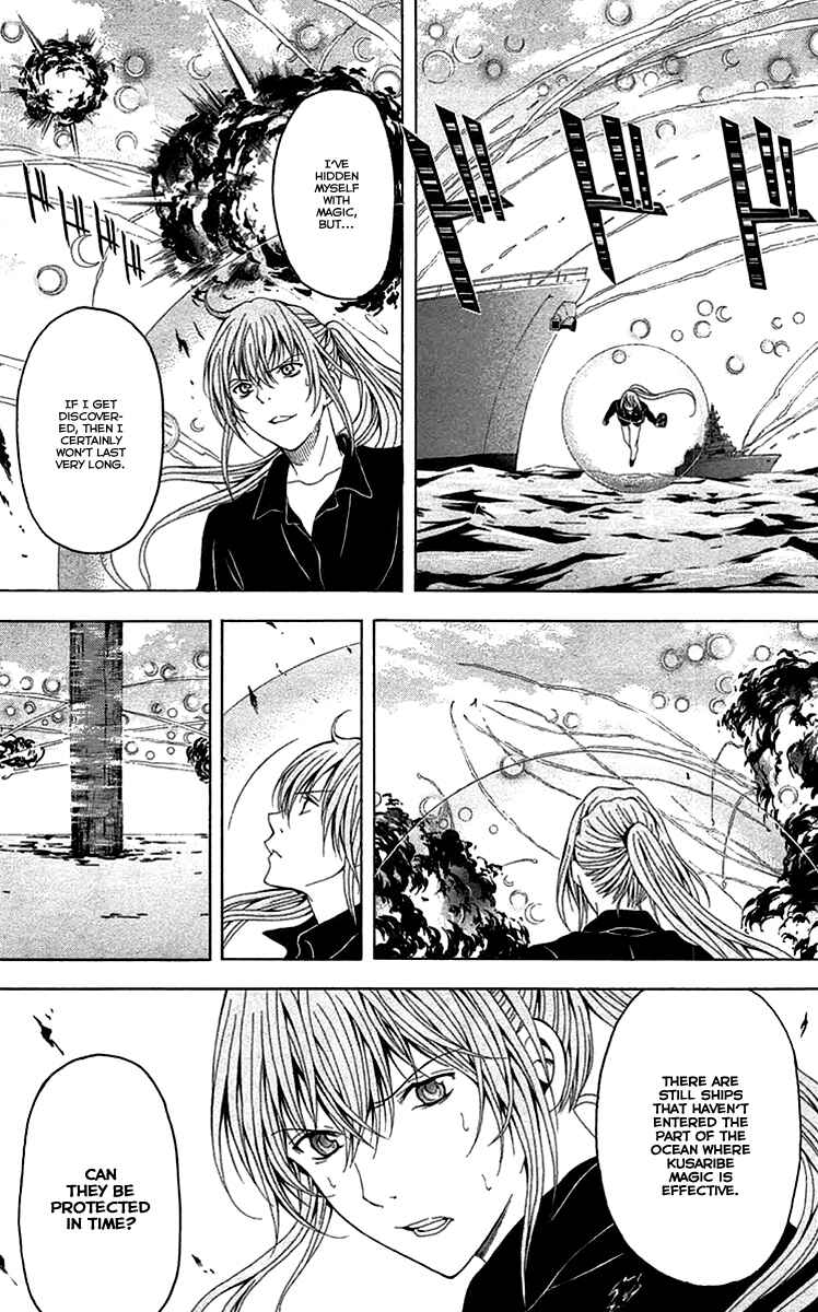 Page 19 Chapter 42 Blast of Tempest